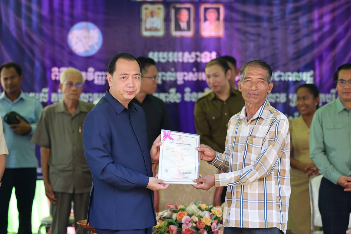 桔井省芝波里县发放2777份不动产证 惠及当地居民
