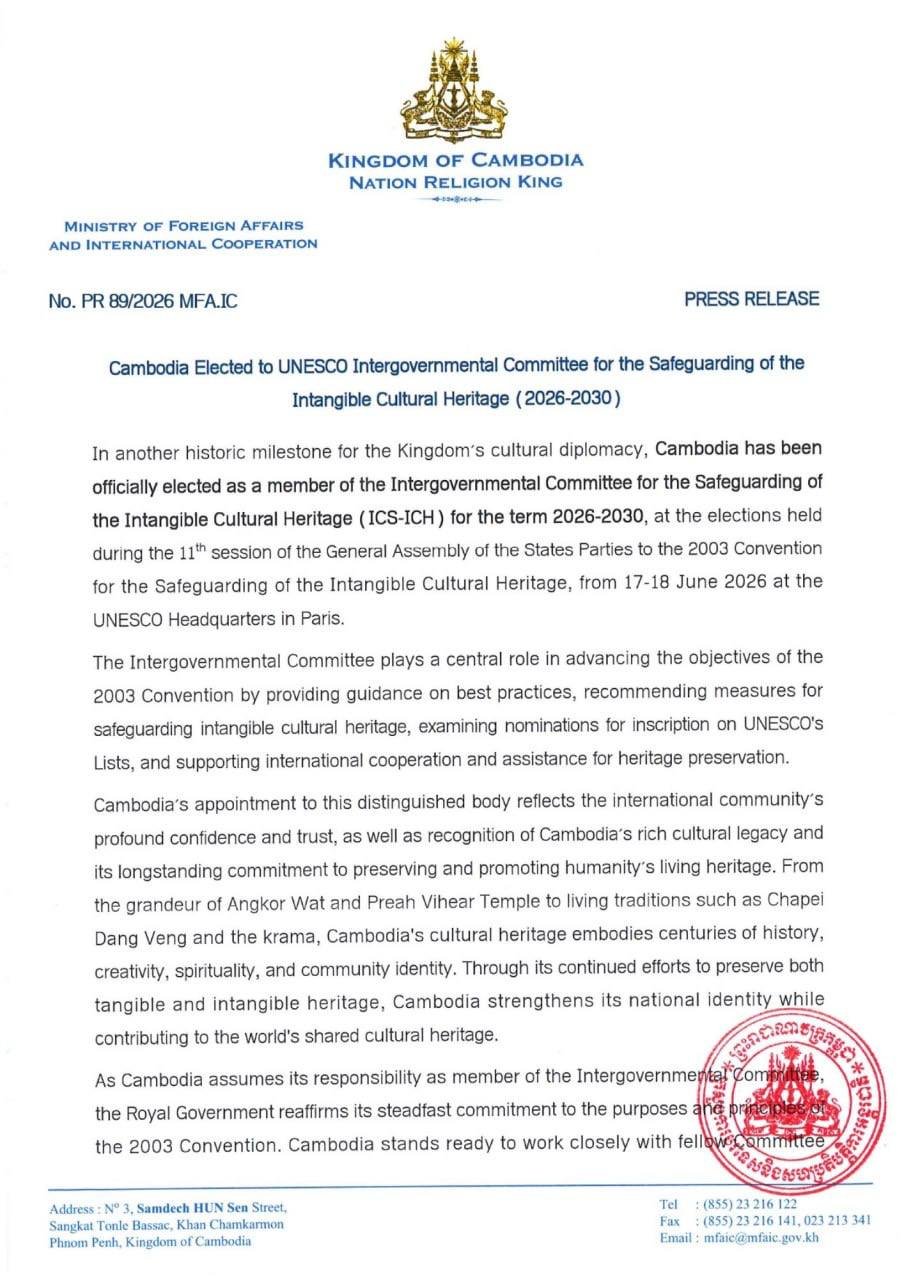 柬埔寨当选UNESCO非遗委员会成员 任期2026至2030