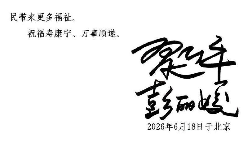 习近平主席致信西哈莫尼太后 强调深化中柬命运共同体建设