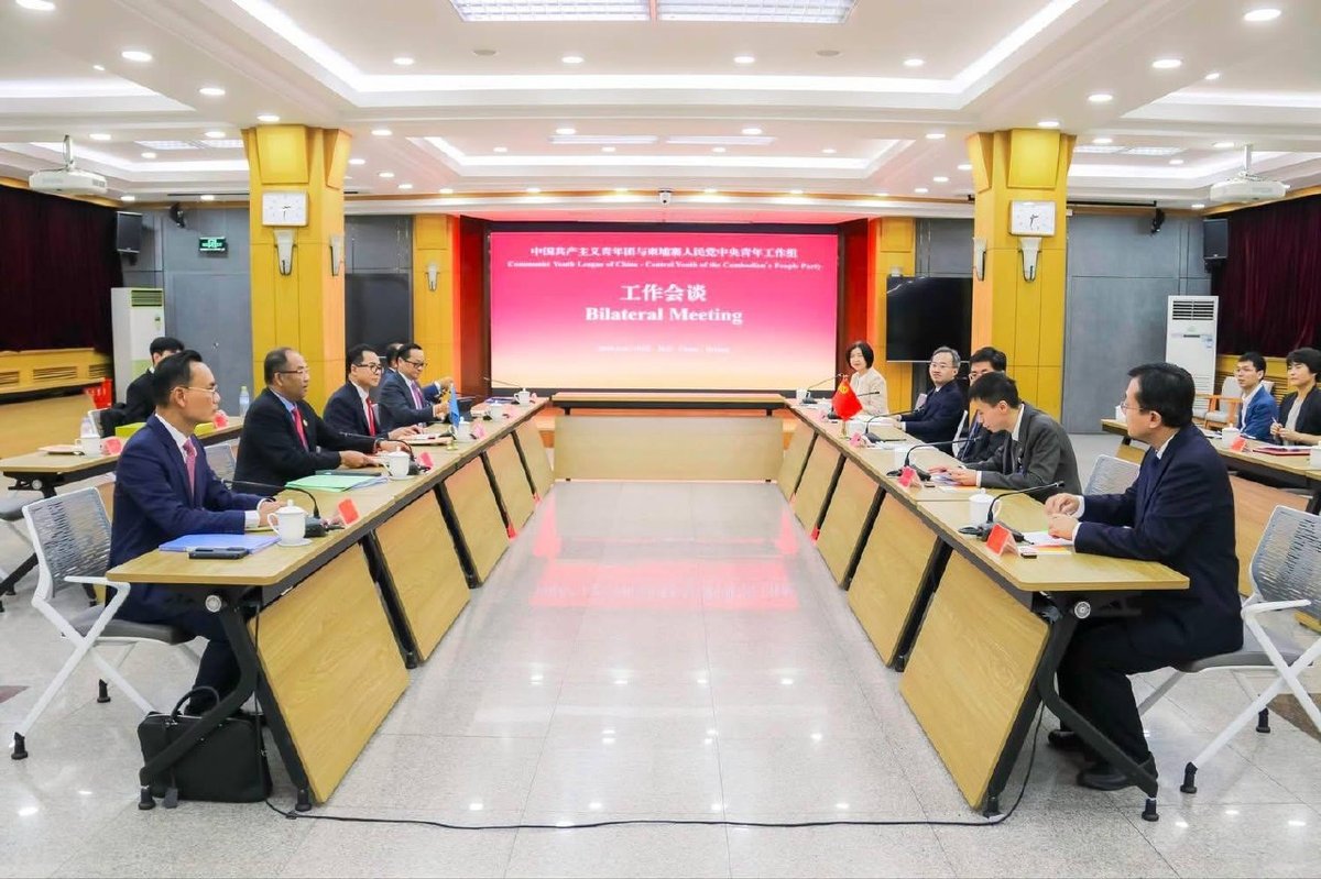柬埔寨人民党中央青年团与中国共青团签署合作备忘录