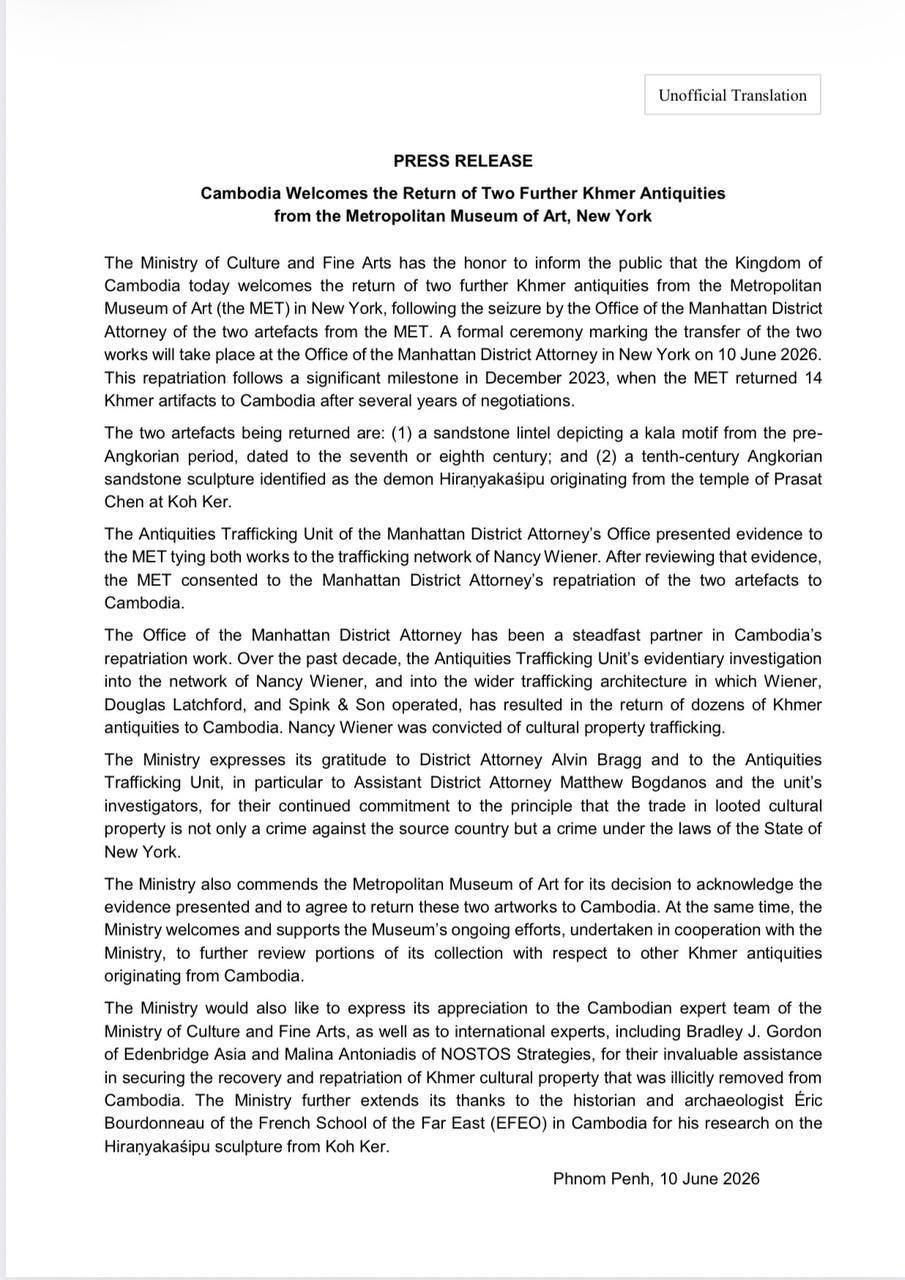 2件高棉古文物从美国纽约成功归还柬埔寨