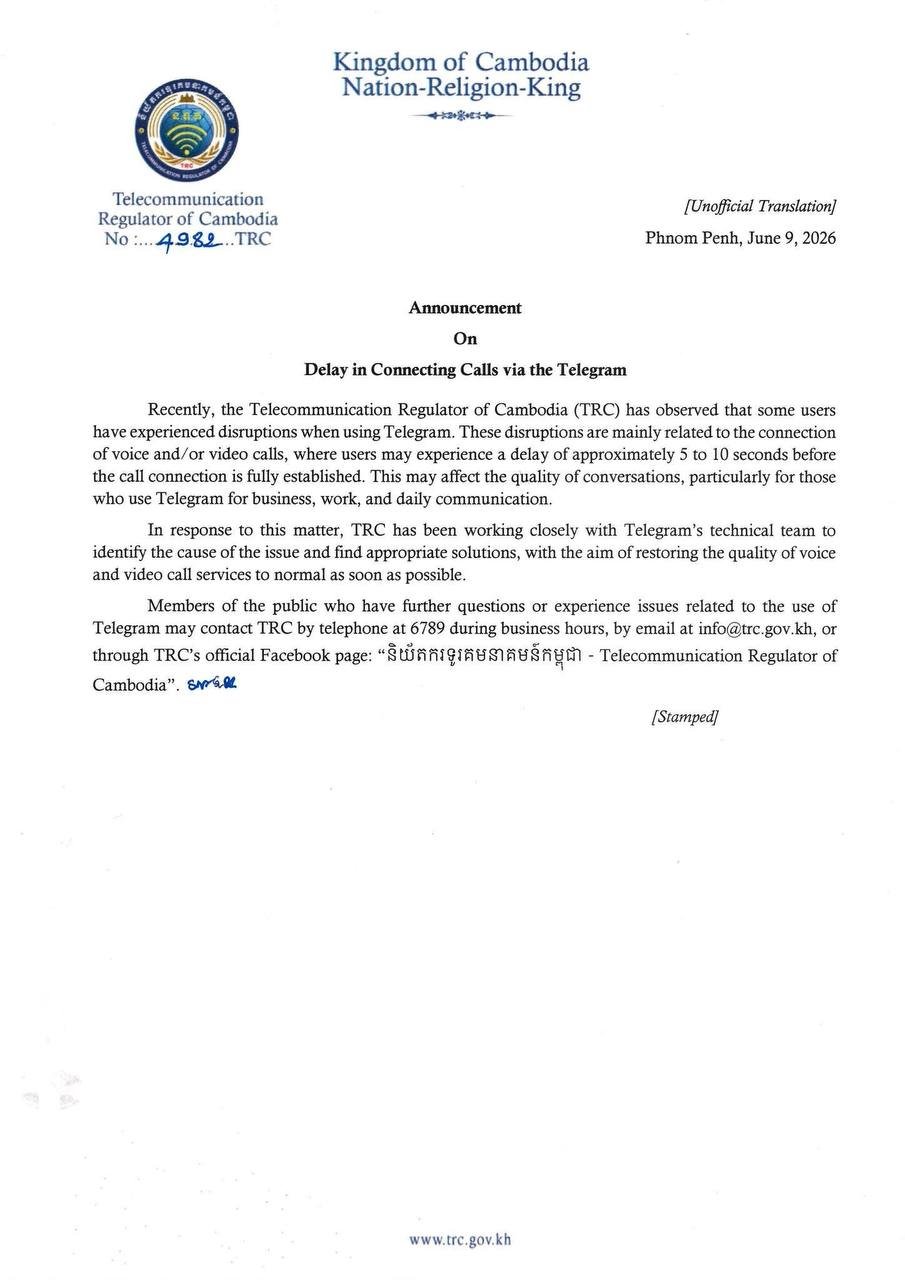 柬埔寨电信监管局正协调Telegram解决通话故障