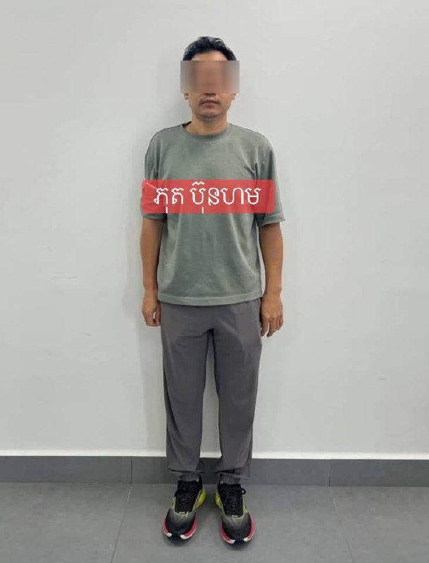 金边警方查获非法冷冻肉类 2名仓库负责人被移送法办