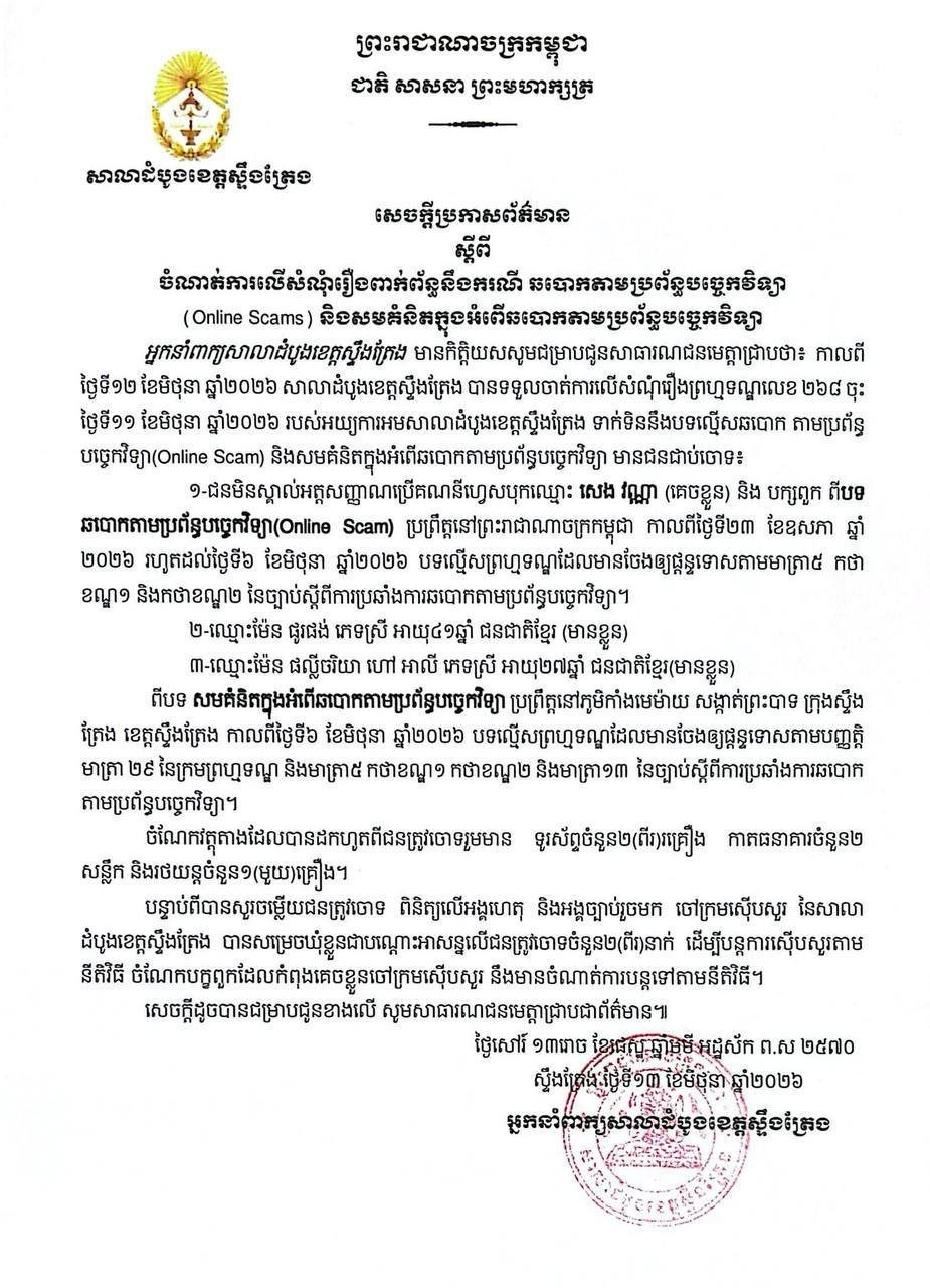 洪玛奈总理致辞第九届技术与职业教育培训日 强调技能就业
