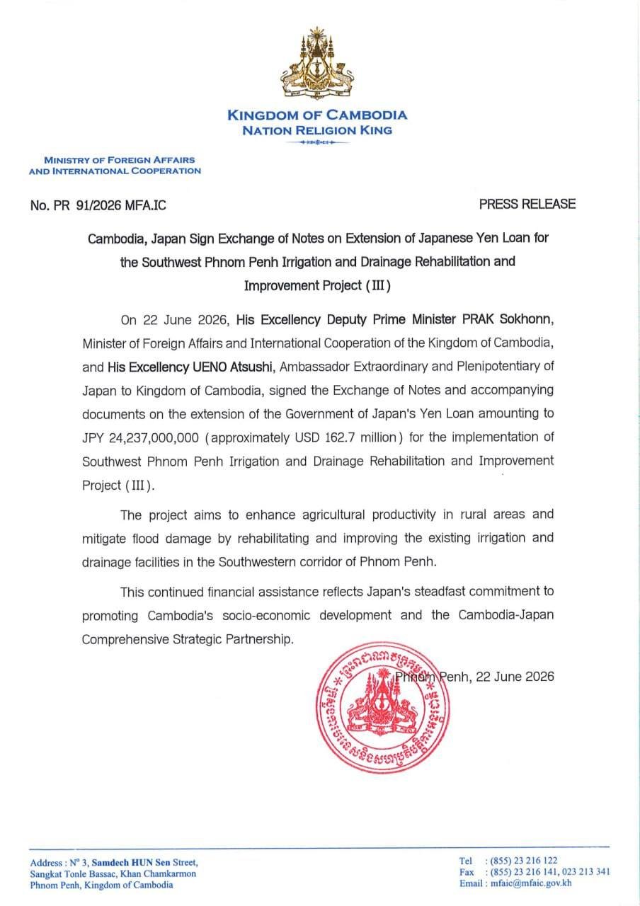 柬日签署1.62亿美元贷款协议 启动金边西南部水利工程