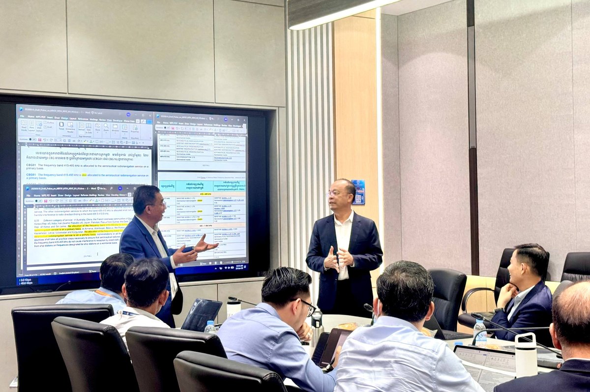 邮电部启动国家无线电频谱规划 优化通信资源配置