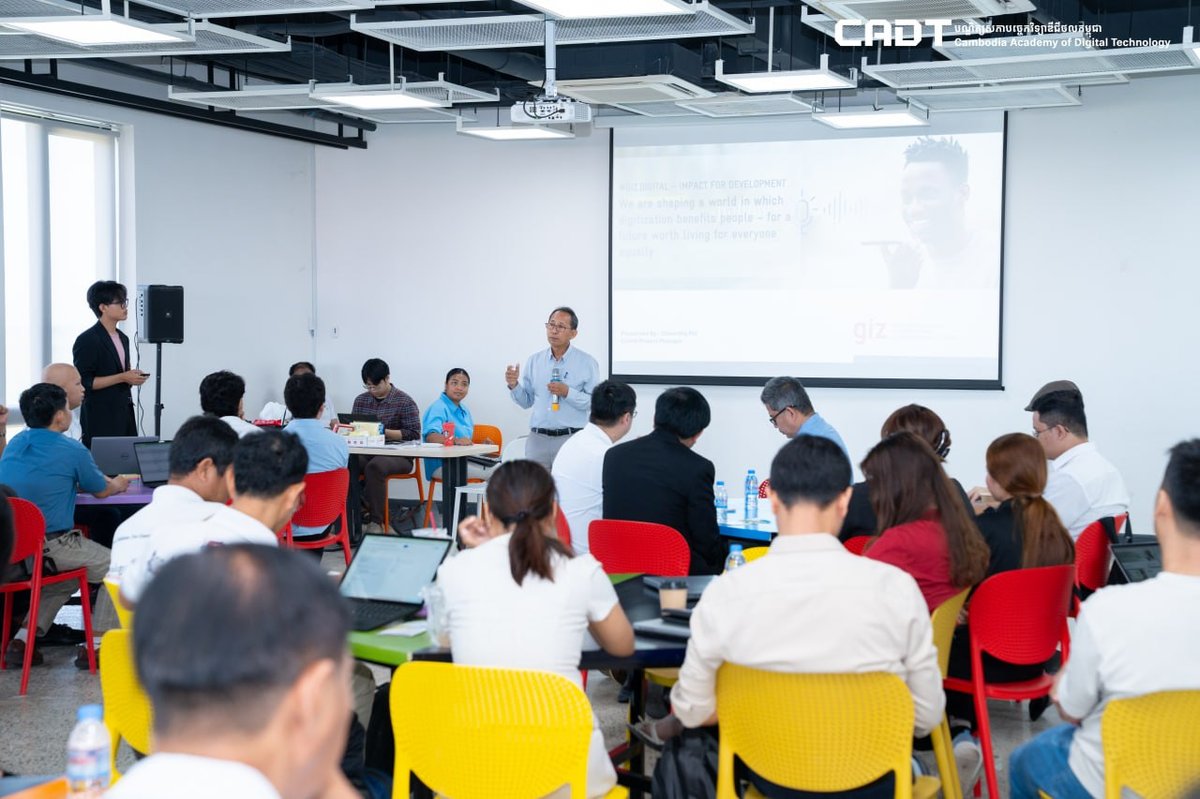 CADT举办农业科技与绿色创新研讨会 聚焦农业数字化