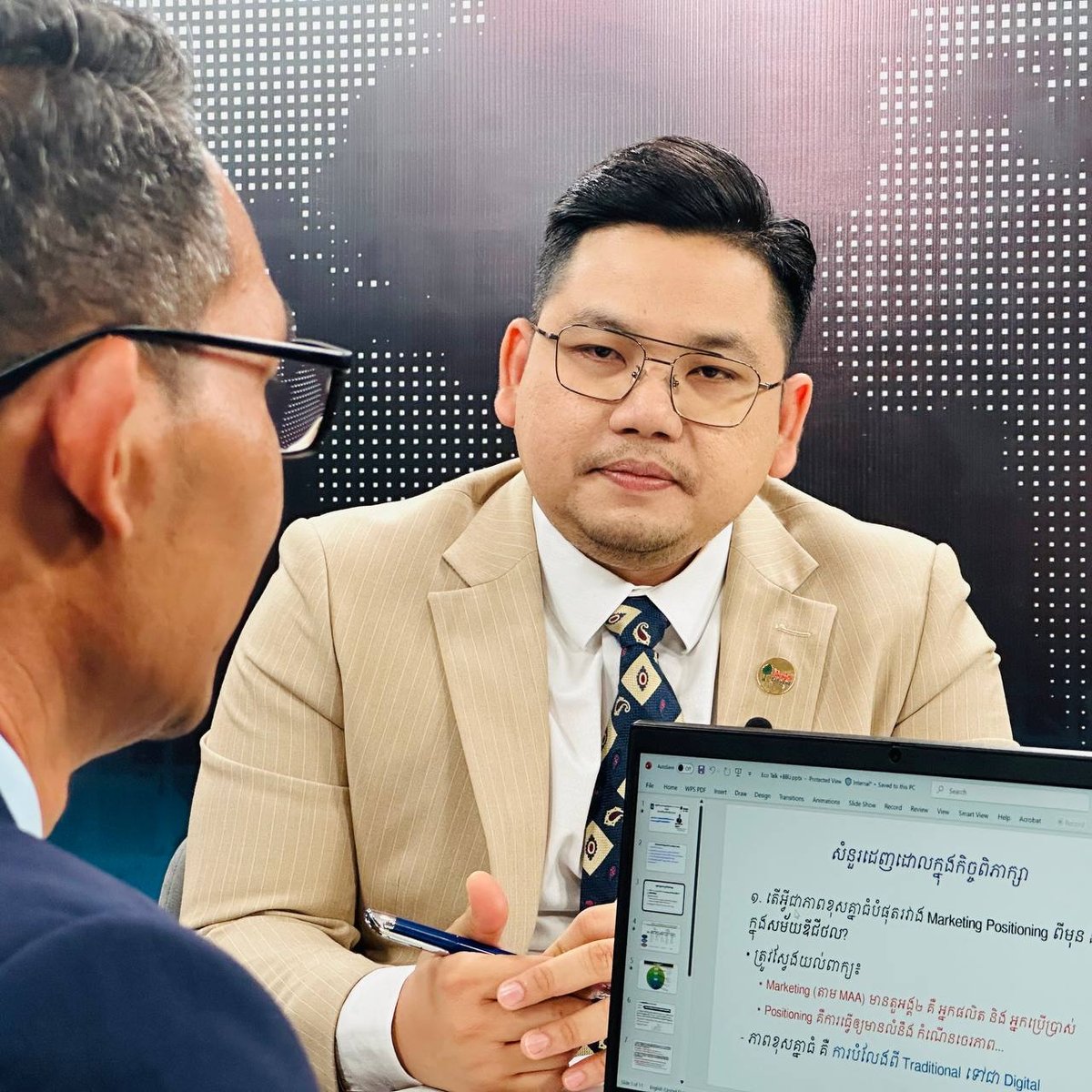 比尔布莱特大学举办数字经济营销定位专题对话