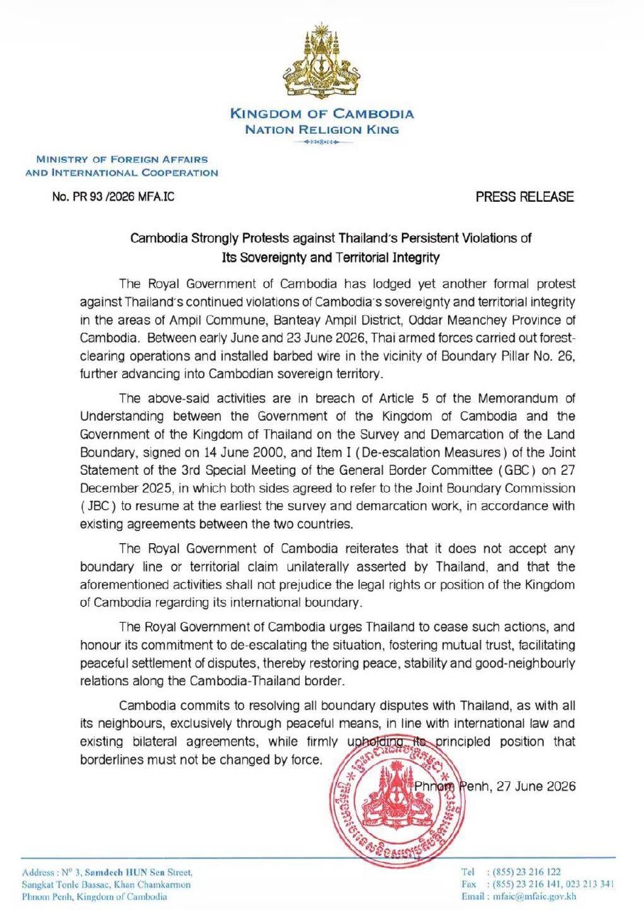 柬埔寨外交部就领土主权受侵犯向泰国提出强烈抗议