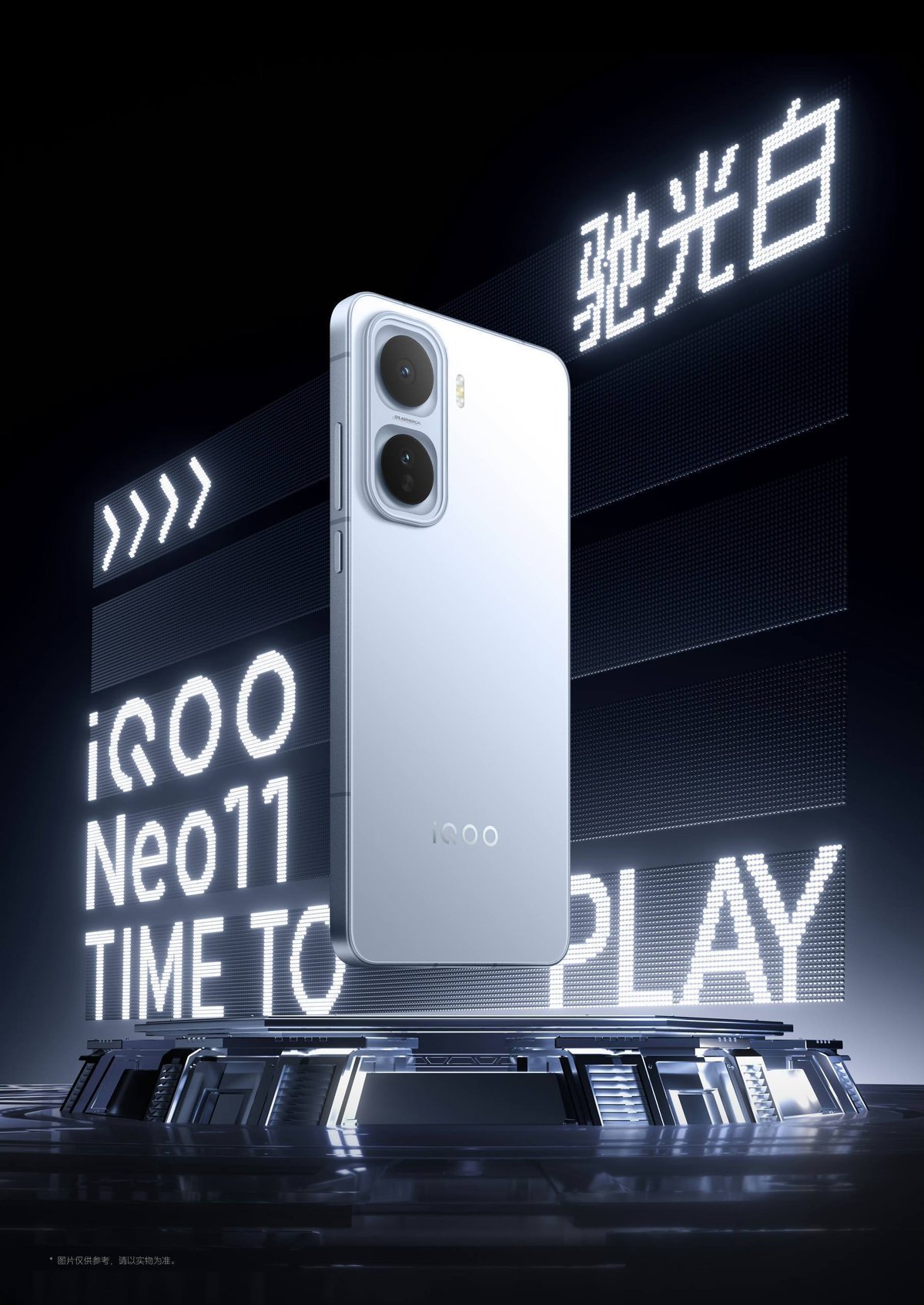 iQOO Neo11国行版新机到货,配置12GB+256GB