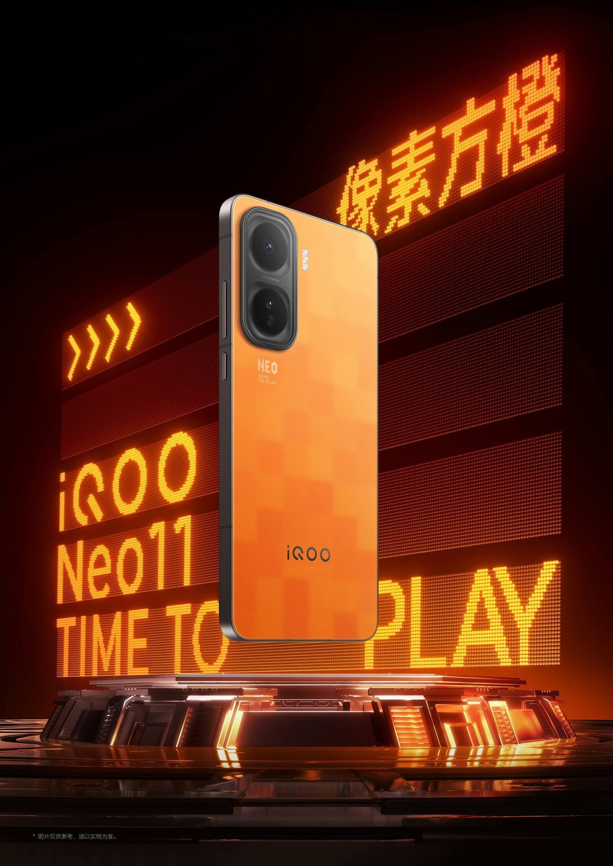 iQOO Neo11国行版新机到货,配置12GB+256GB