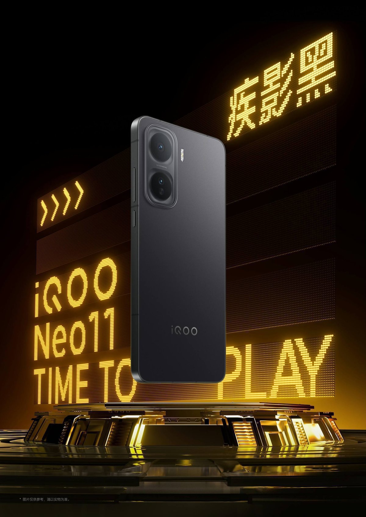 iQOO Neo11国行版新机到货,配置12GB+256GB