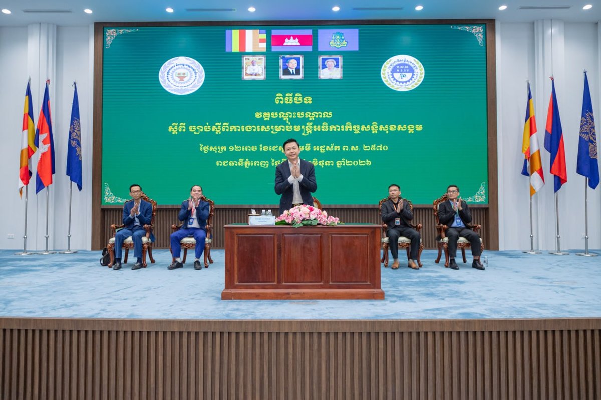 劳工部完成145名官员劳动法培训 强化社保合规监管