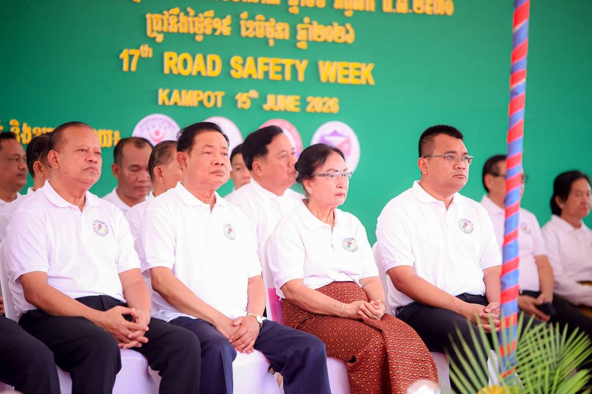 贡布举办第17届全国道路交通安全周 苏速卡出席并发表讲话