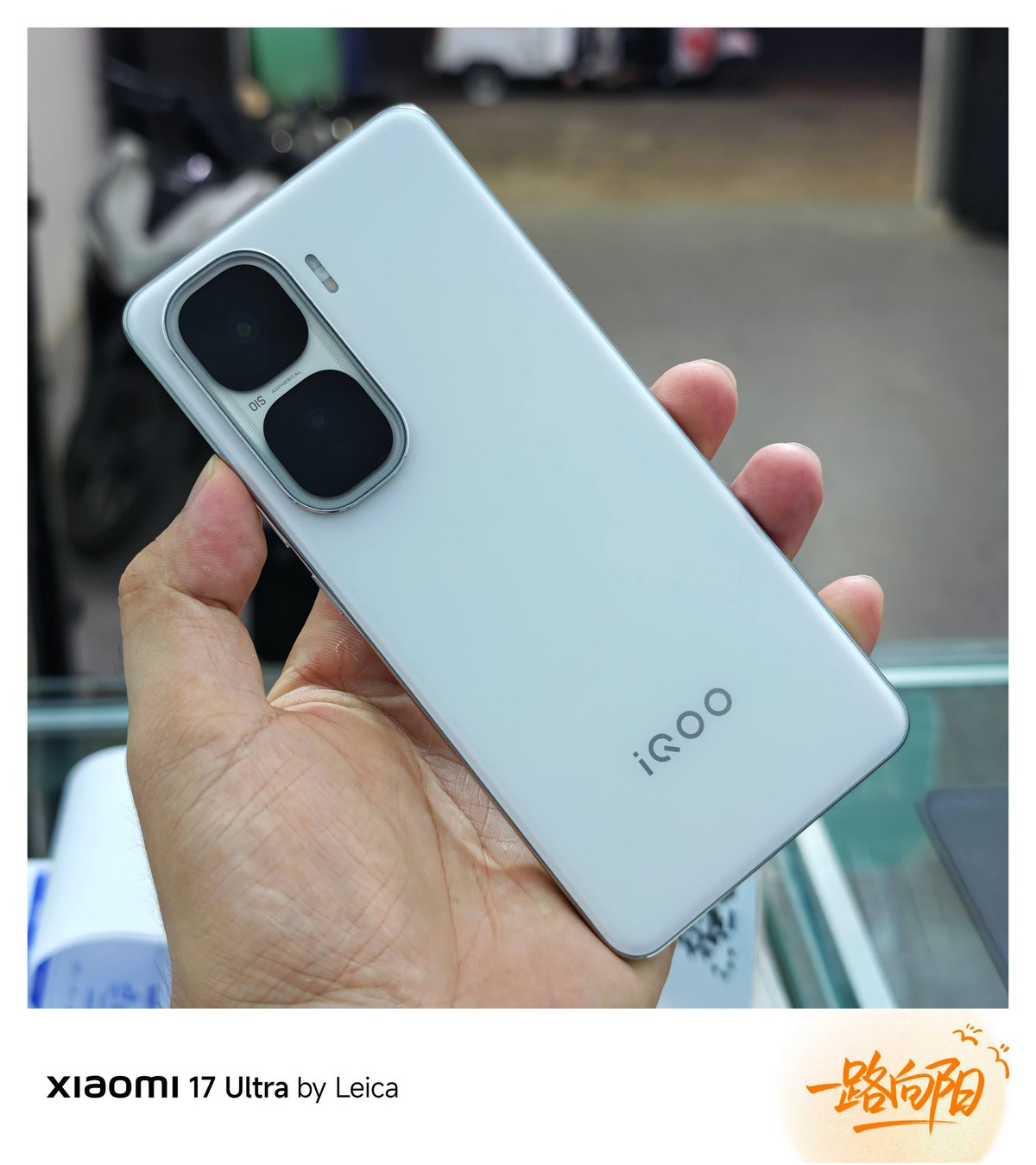 iQOO Neo10二手转让 12GB+256GB版仅售$3