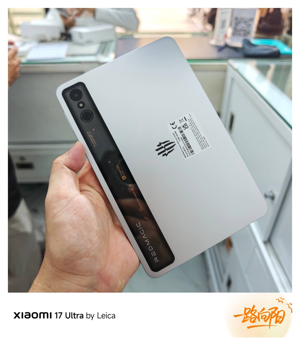 小米平板及红魔游戏手机二手特惠 $299起