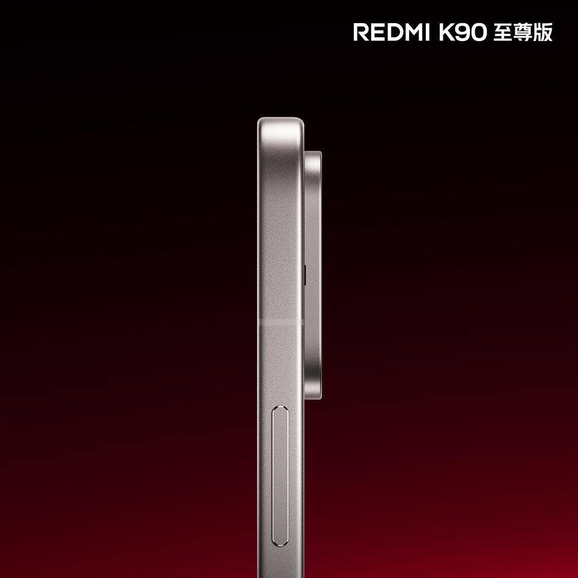 Redmi K90 Ultra新机发布预告 性能旗舰即将登场