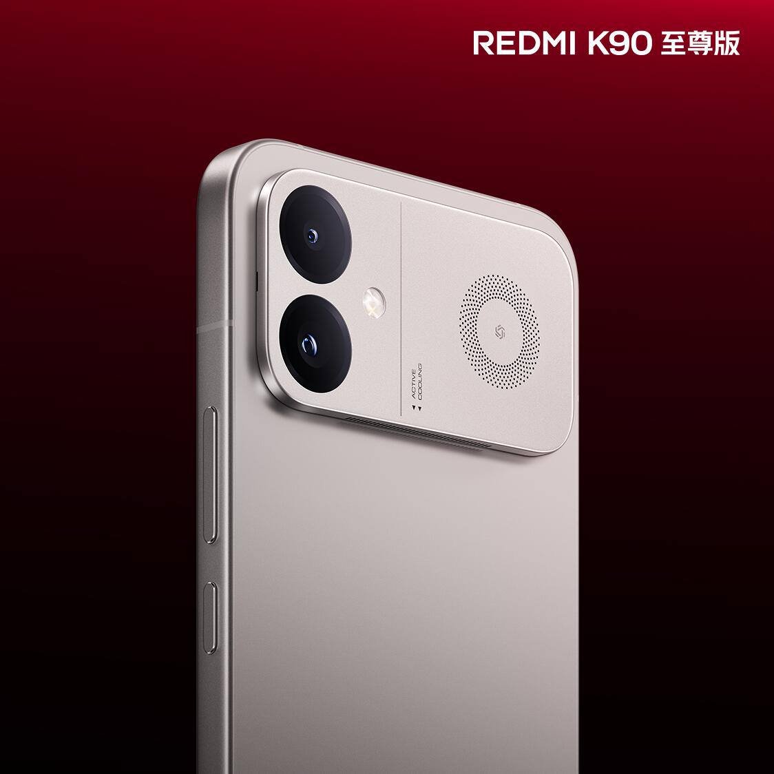 Redmi K90 Ultra新机发布预告 性能旗舰即将登场
