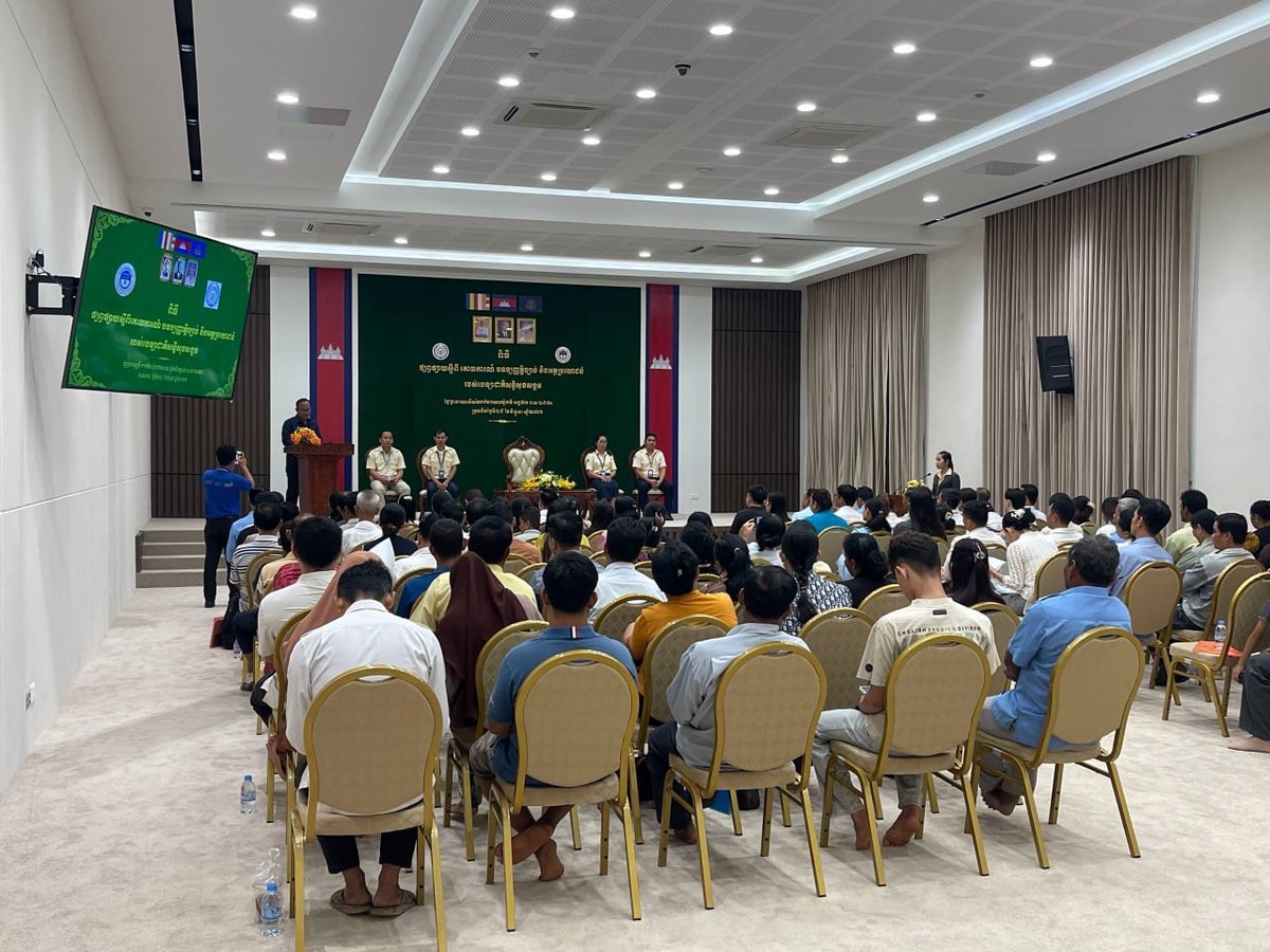 国家社会保障基金局在磅湛省举办社保法规宣讲会