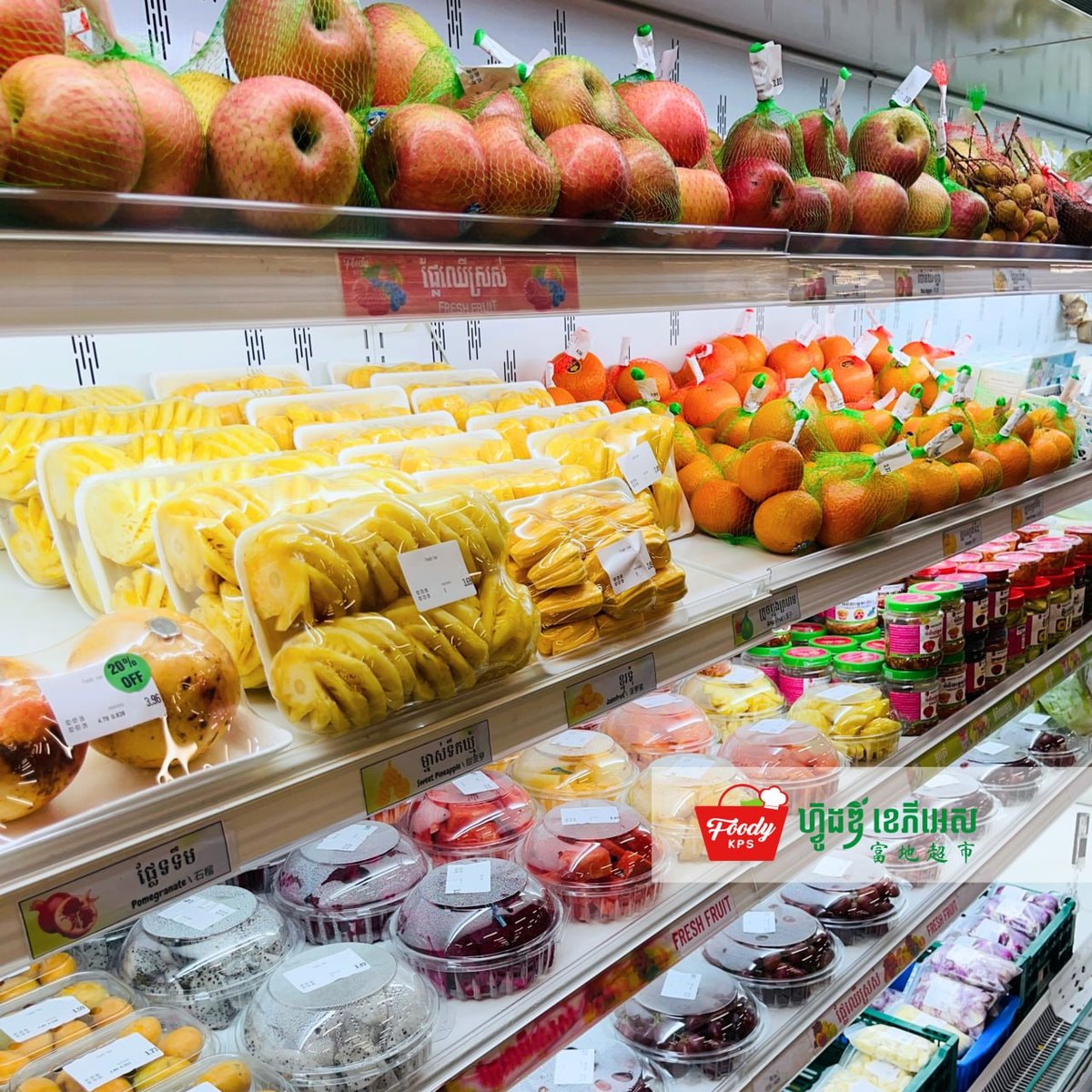 Foody KPS超市每日新鲜水果上架 Mittapheap