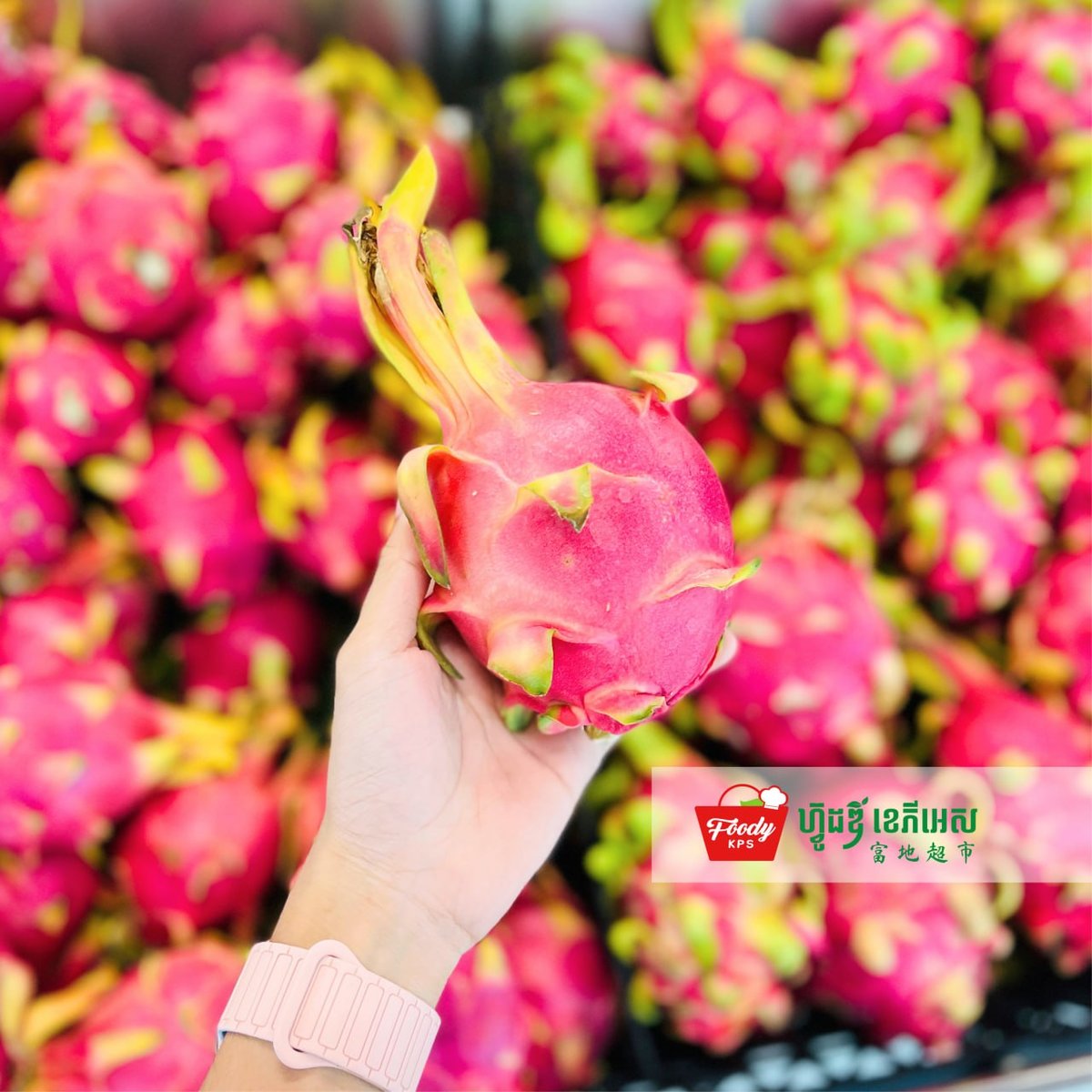 Foody KPS超市每日新鲜水果上架 Mittapheap