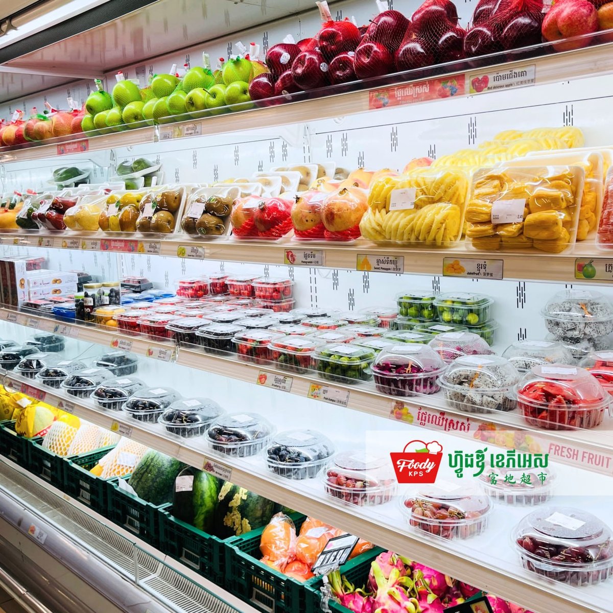 Foody KPS超市每日新鲜水果上架 Mittapheap
