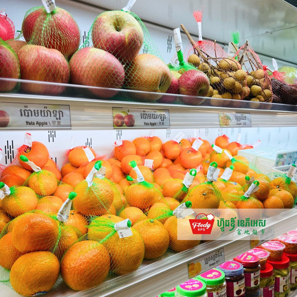 Foody KPS超市每日新鲜水果上架 Mittapheap