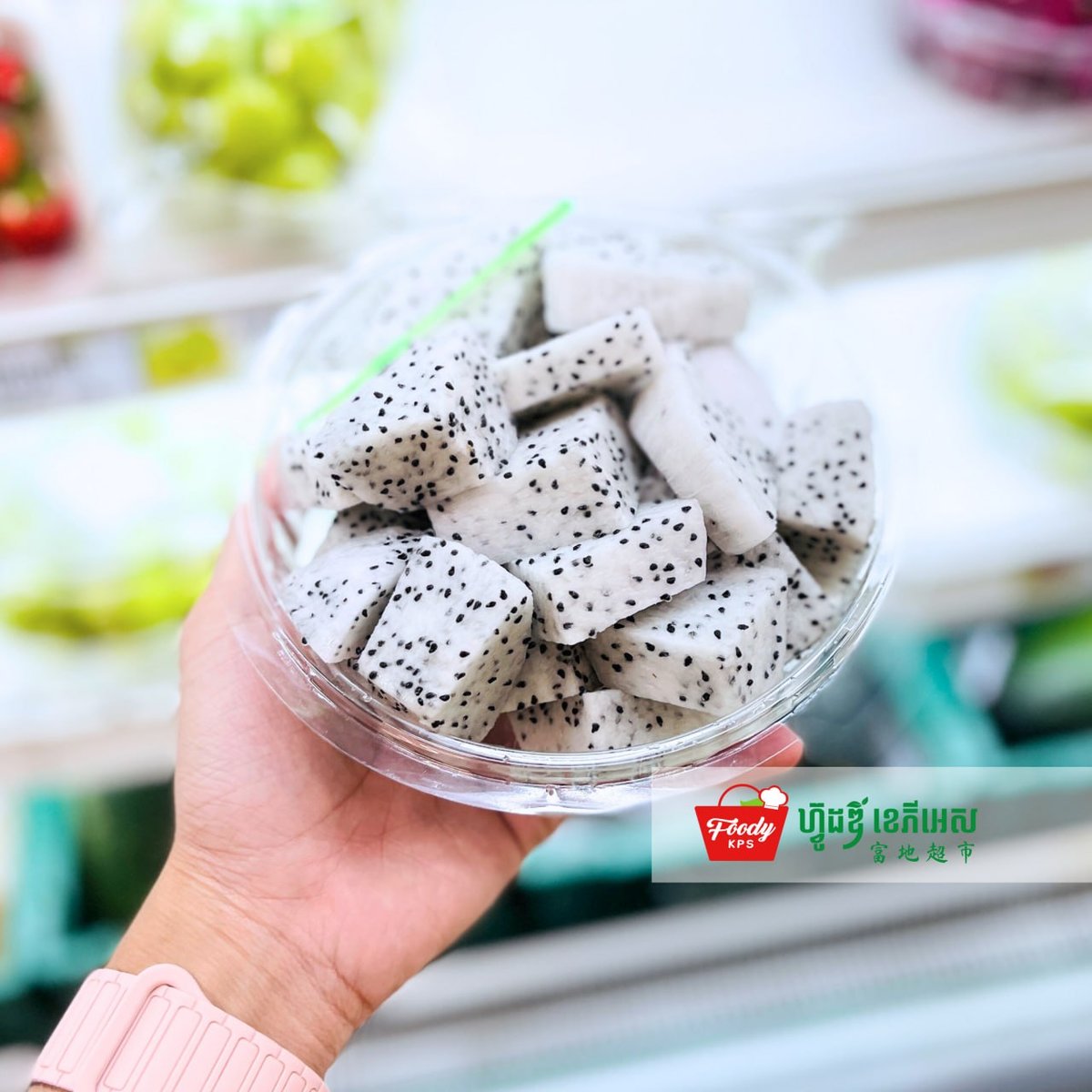 西港Foody KPS超市推出鲜切水果 每日新鲜供应