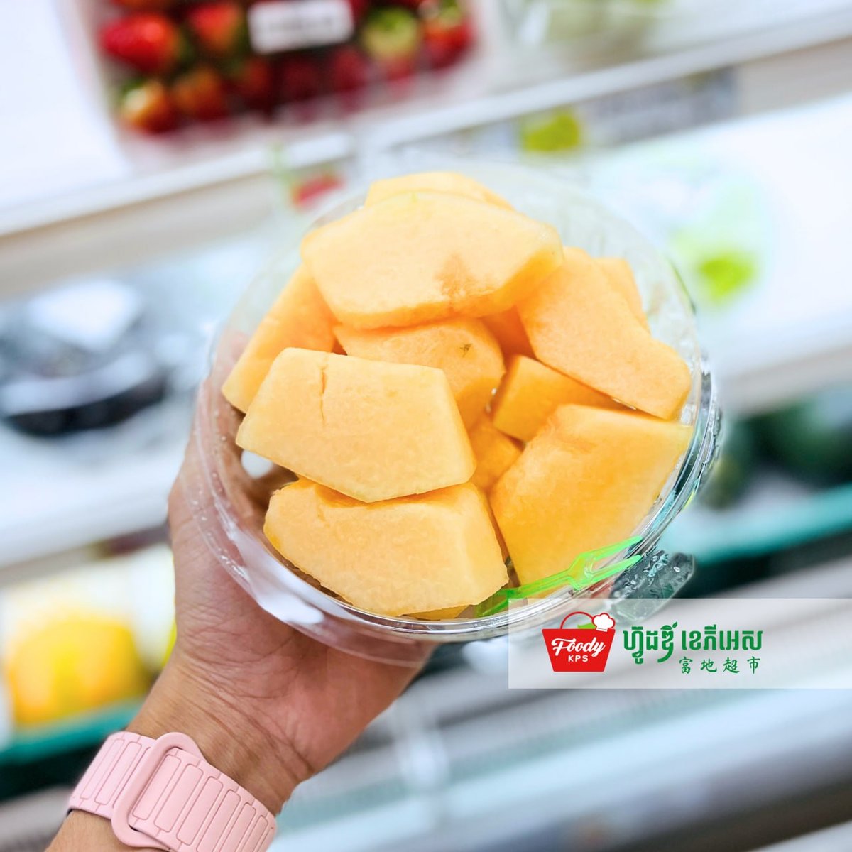 西港Foody KPS超市推出鲜切水果 每日新鲜供应