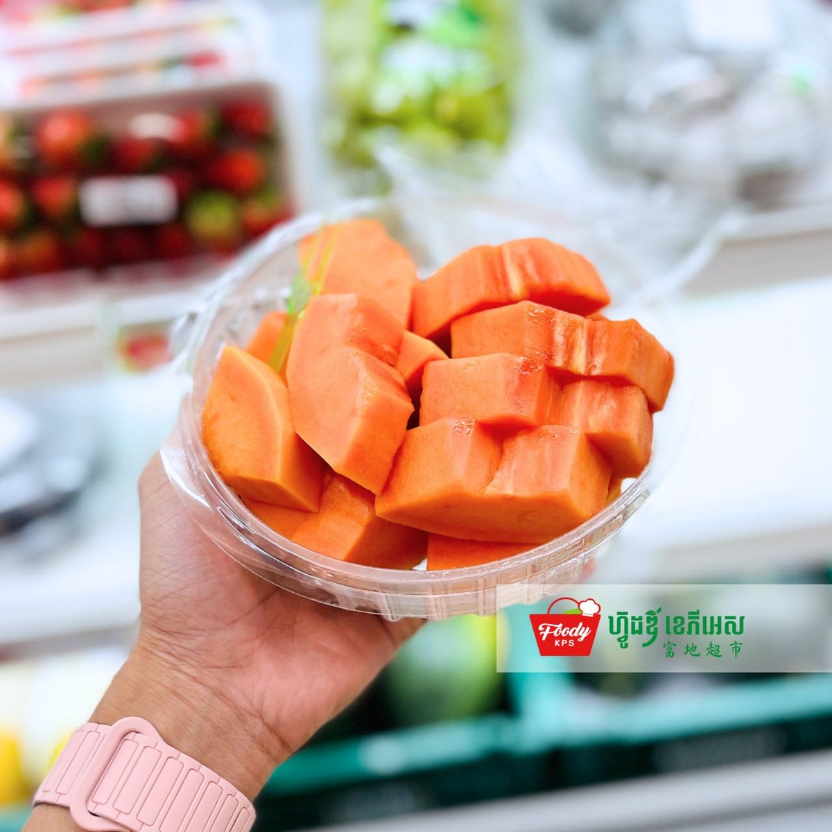 西港Foody KPS超市推出鲜切水果 每日新鲜供应