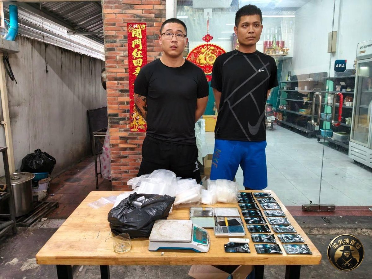 金边警方破获5起毒品案 抓获24名中越等国籍嫌犯