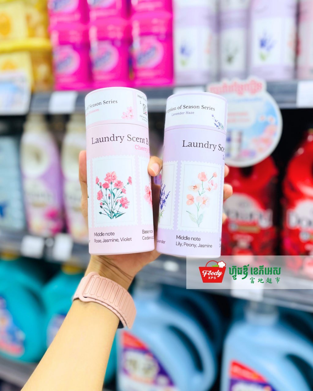 西港Foody KPS超市洗衣凝珠上新 气味清新