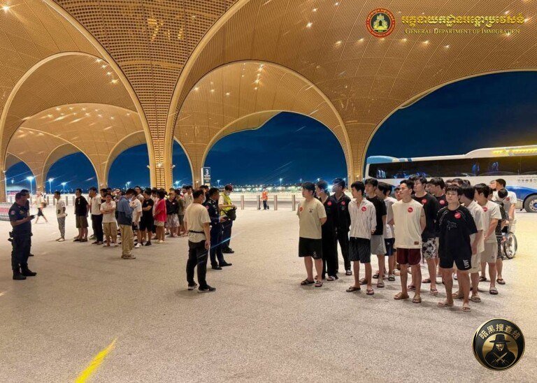 柬埔寨遣返479名涉诈中国籍人员 涉及暹粒及德崇机场