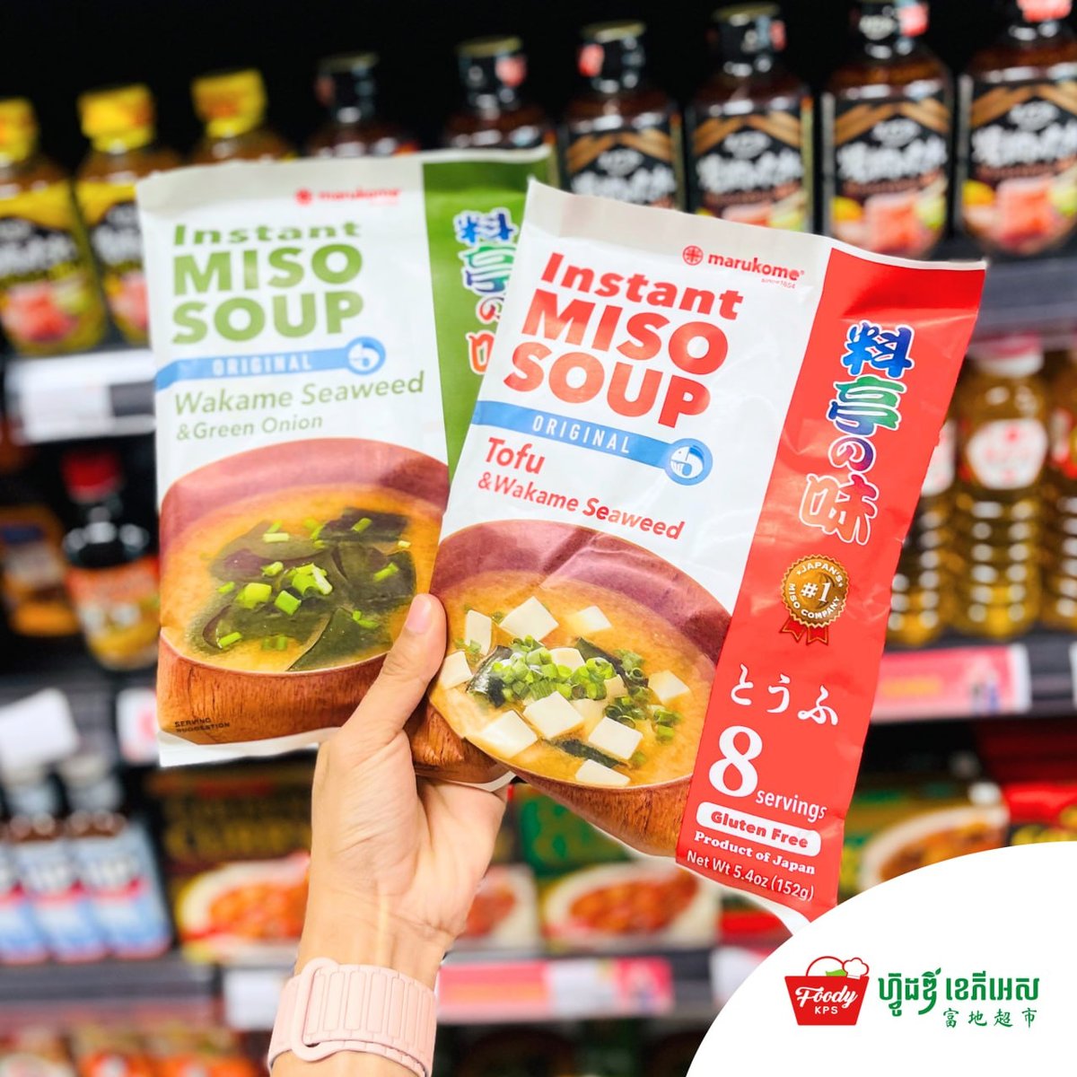西港Foody KPS超市上新日本进口食品 涵盖零食调料