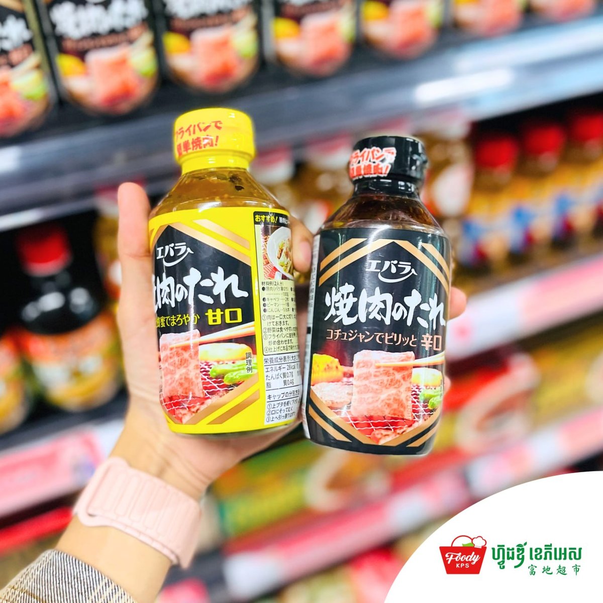 西港Foody KPS超市上新日本进口食品 涵盖零食调料