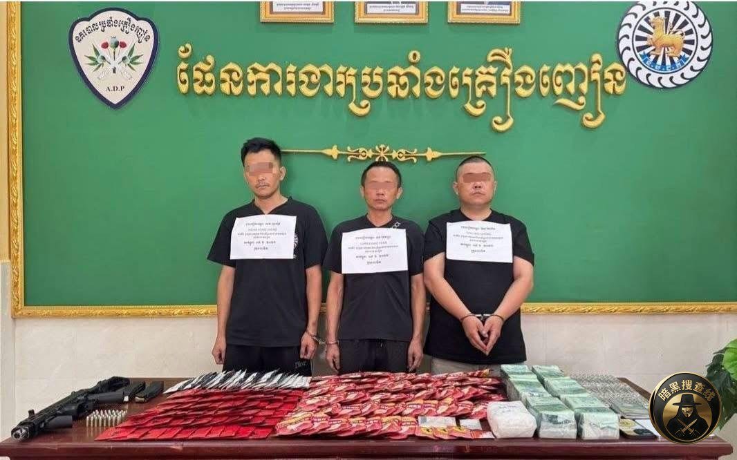 柴桢省警方破获特大毒品案 3名中国籍嫌疑人被移送法院
