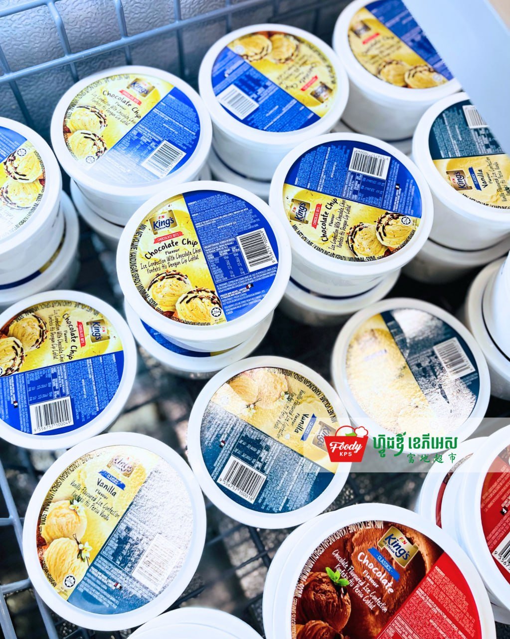 西港Foody KPS超市夏季冰淇淋上新 多种口味可选