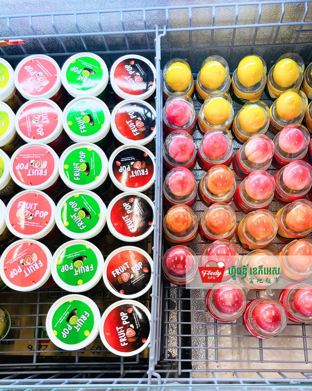 西港Foody KPS超市夏季冰淇淋上新 多种口味可选