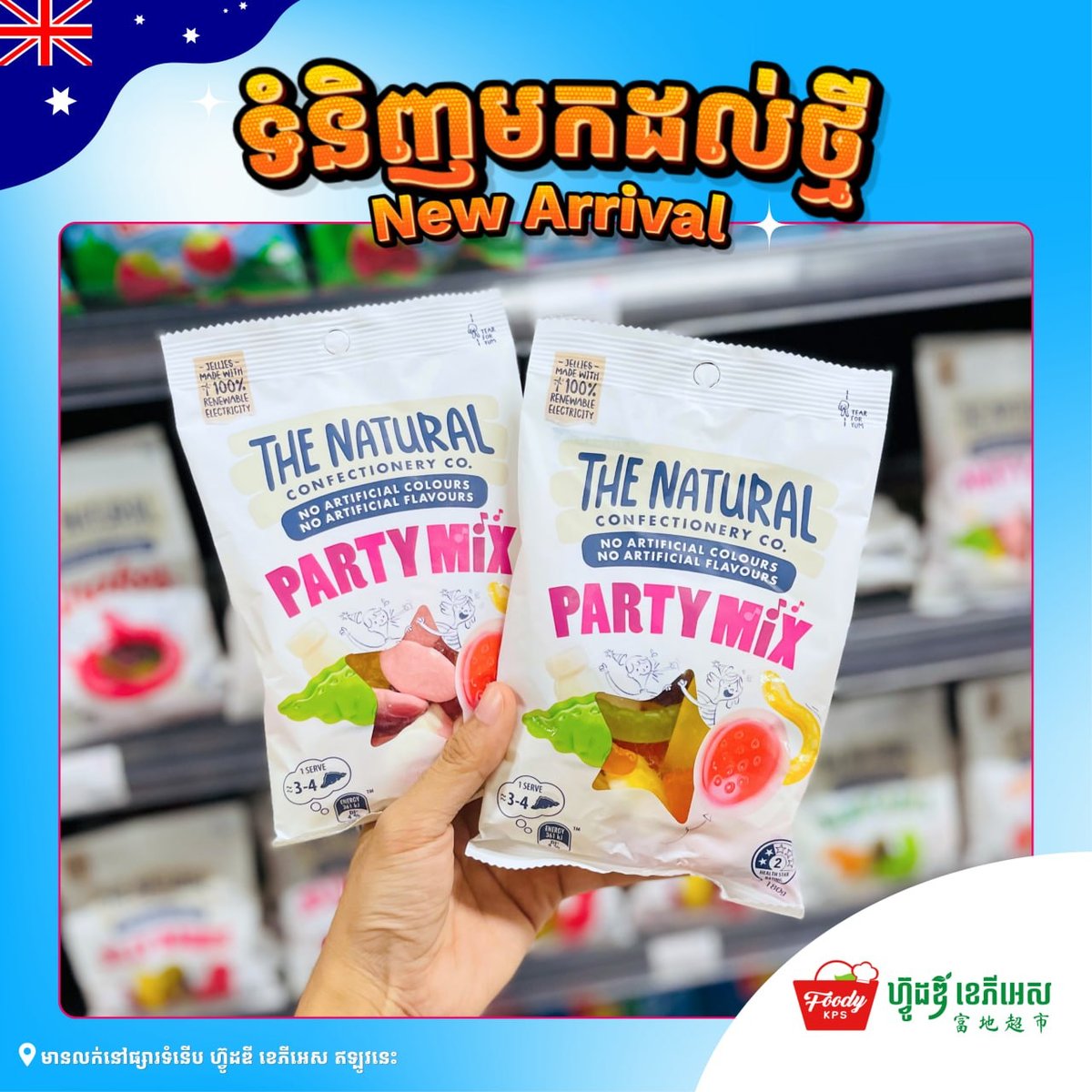 西港Foody KPS超市上架澳洲The Natural果冻