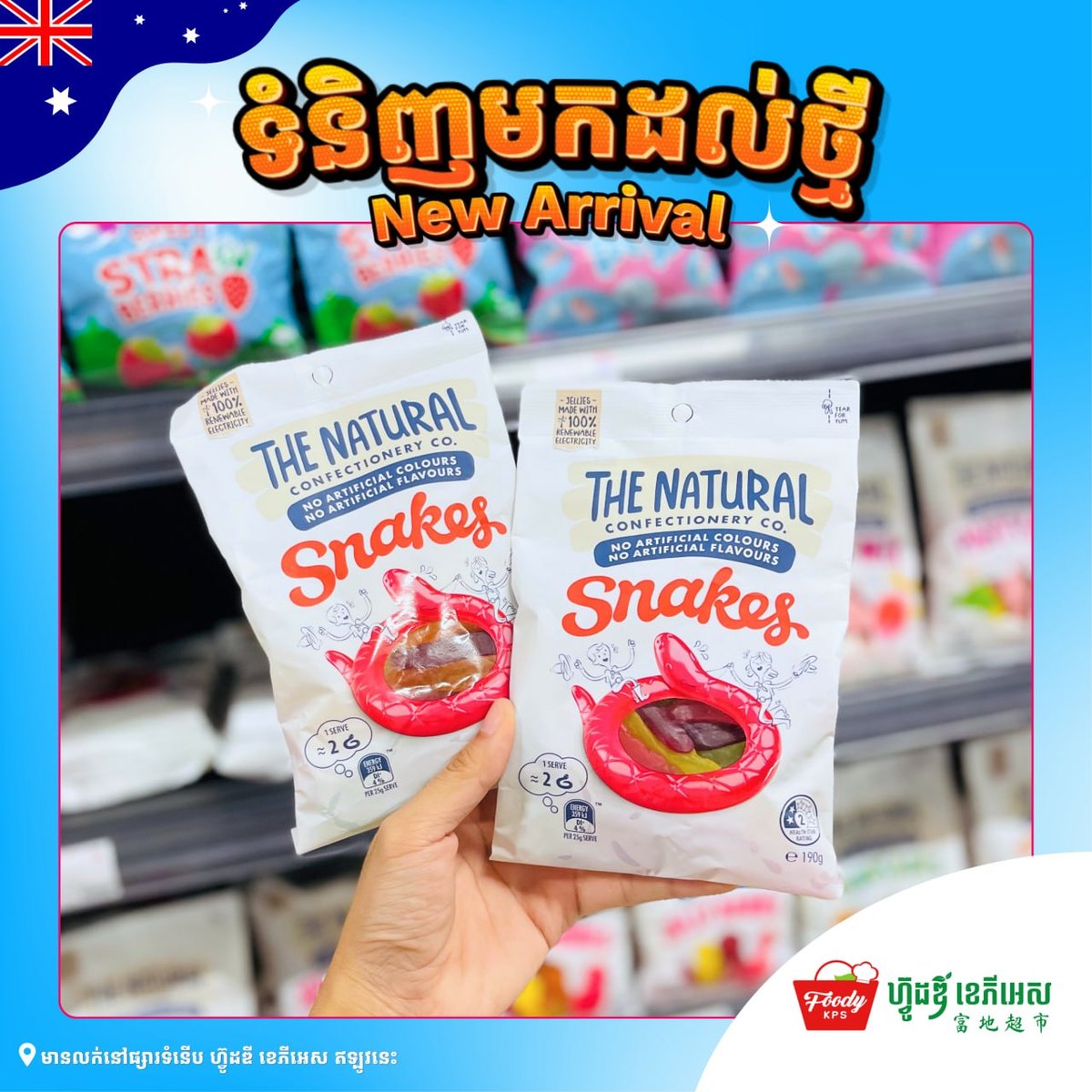 西港Foody KPS超市上架澳洲The Natural果冻