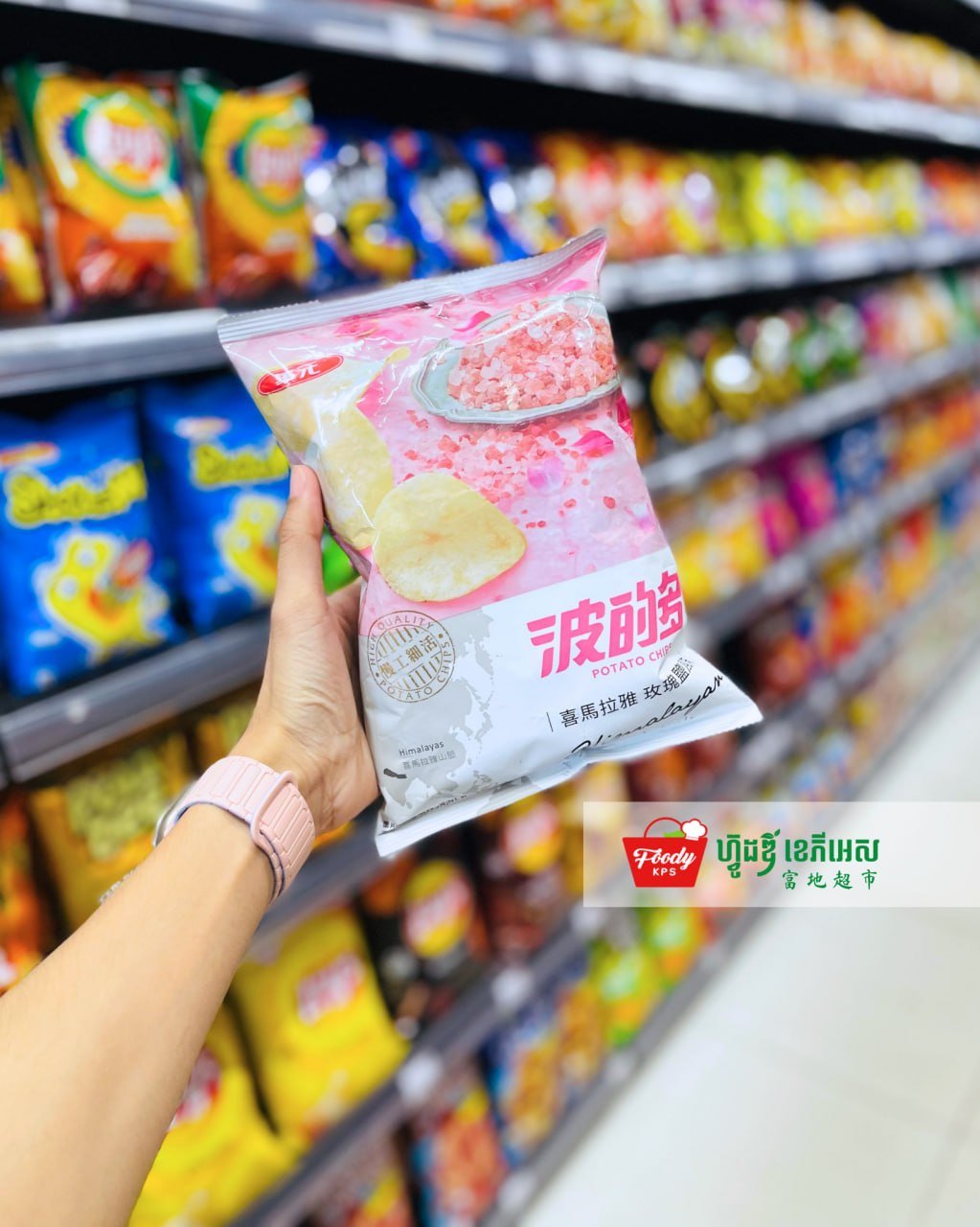 位于西港Mittapheap大道的Foody KPS超市近期