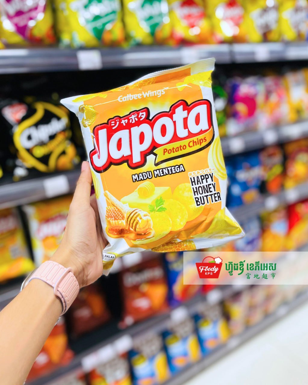 位于西港Mittapheap大道的Foody KPS超市近期