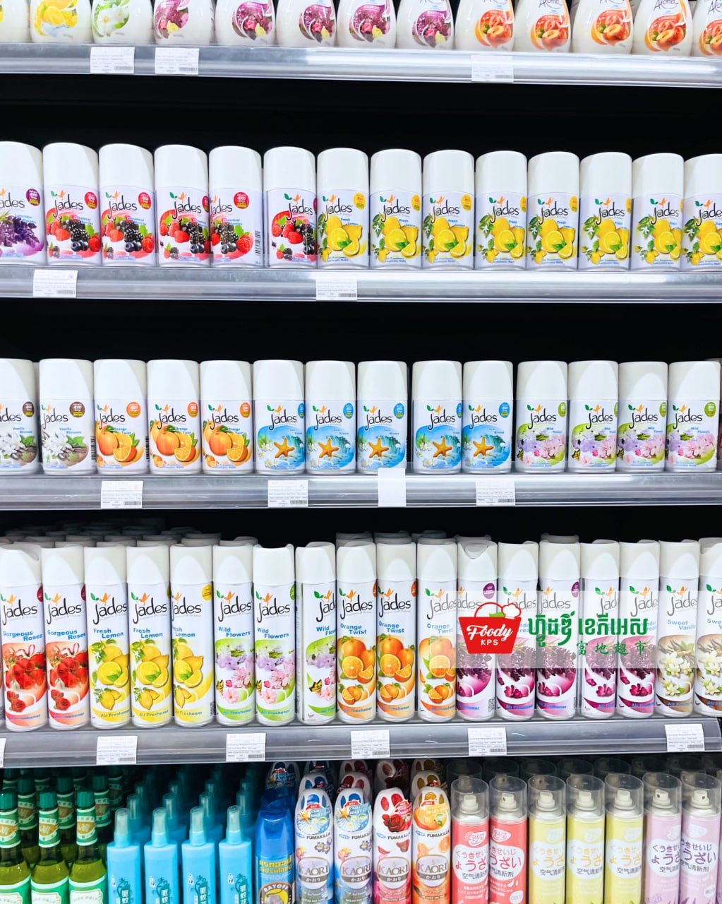 西港Foody KPS超市推室内香氛喷雾 兼具除味驱蚊