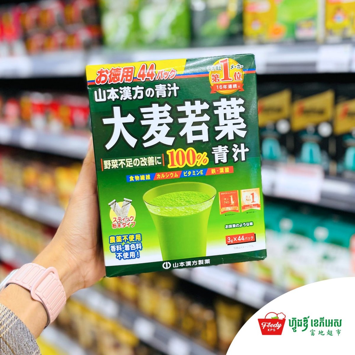 西港Foody KPS超市上新日本抹茶与黑芝麻拿铁粉