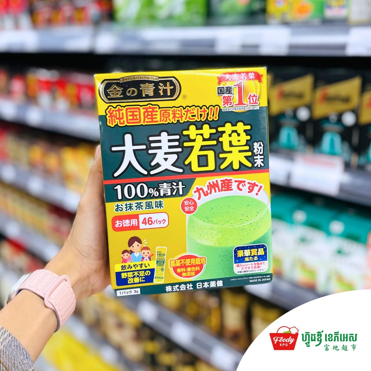 西港Foody KPS超市上新日本抹茶与黑芝麻拿铁粉