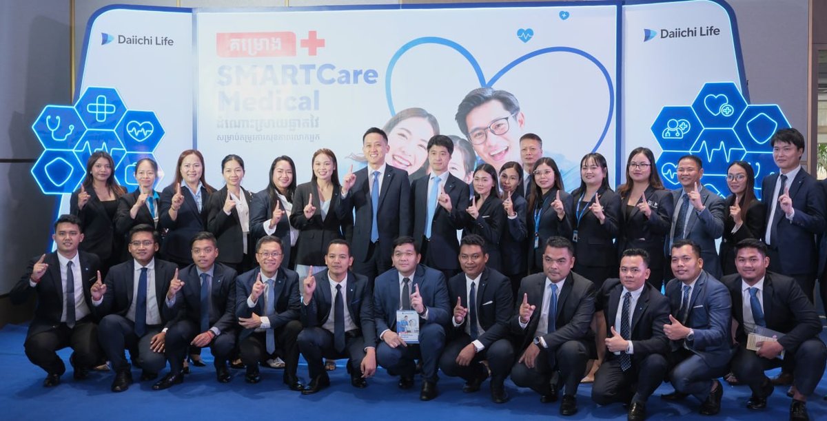第一生命保险推出SMARTCare医疗险 覆盖柬埔寨家庭医疗