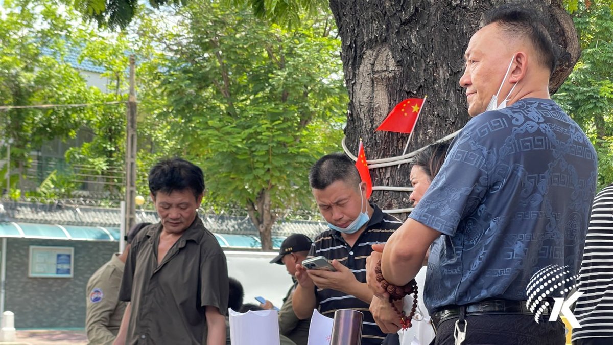 汇旺支付用户在金边中国大使馆外聚集维权 警方现场监控