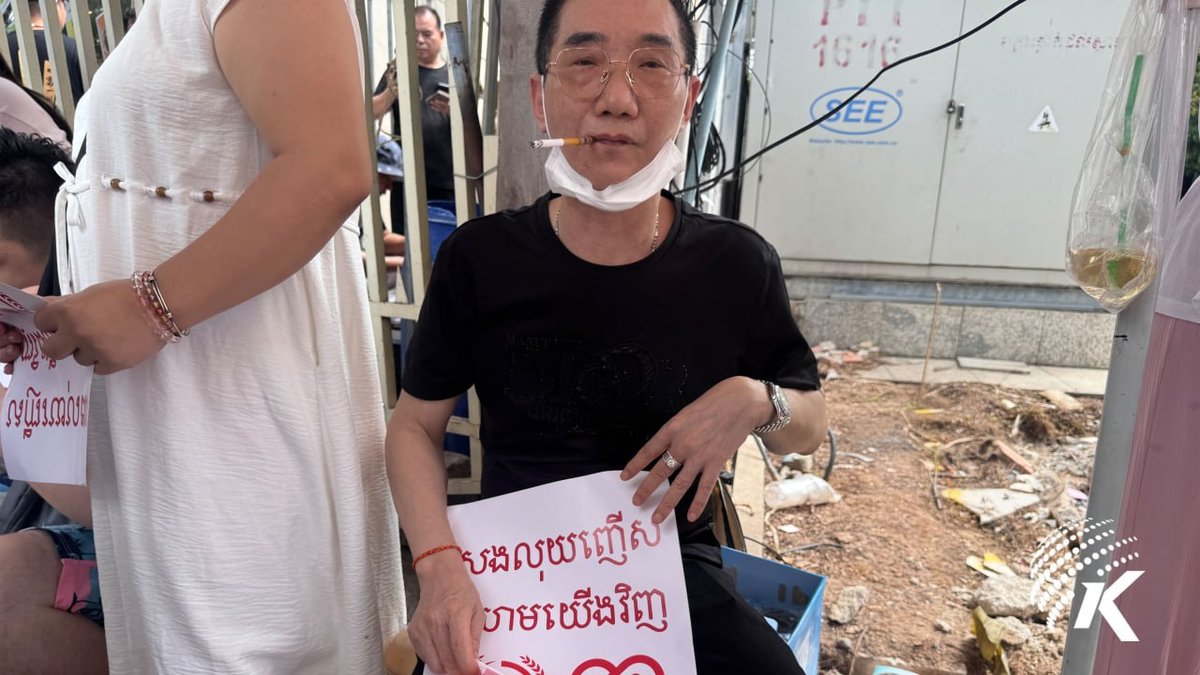 汇旺支付用户在金边中国大使馆外聚集维权 警方现场监控