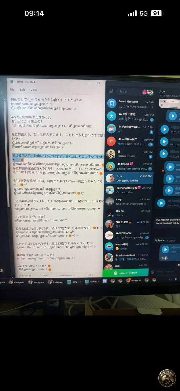 金边宗周2分区破获网络诈骗窝点 3名本地女性被捕