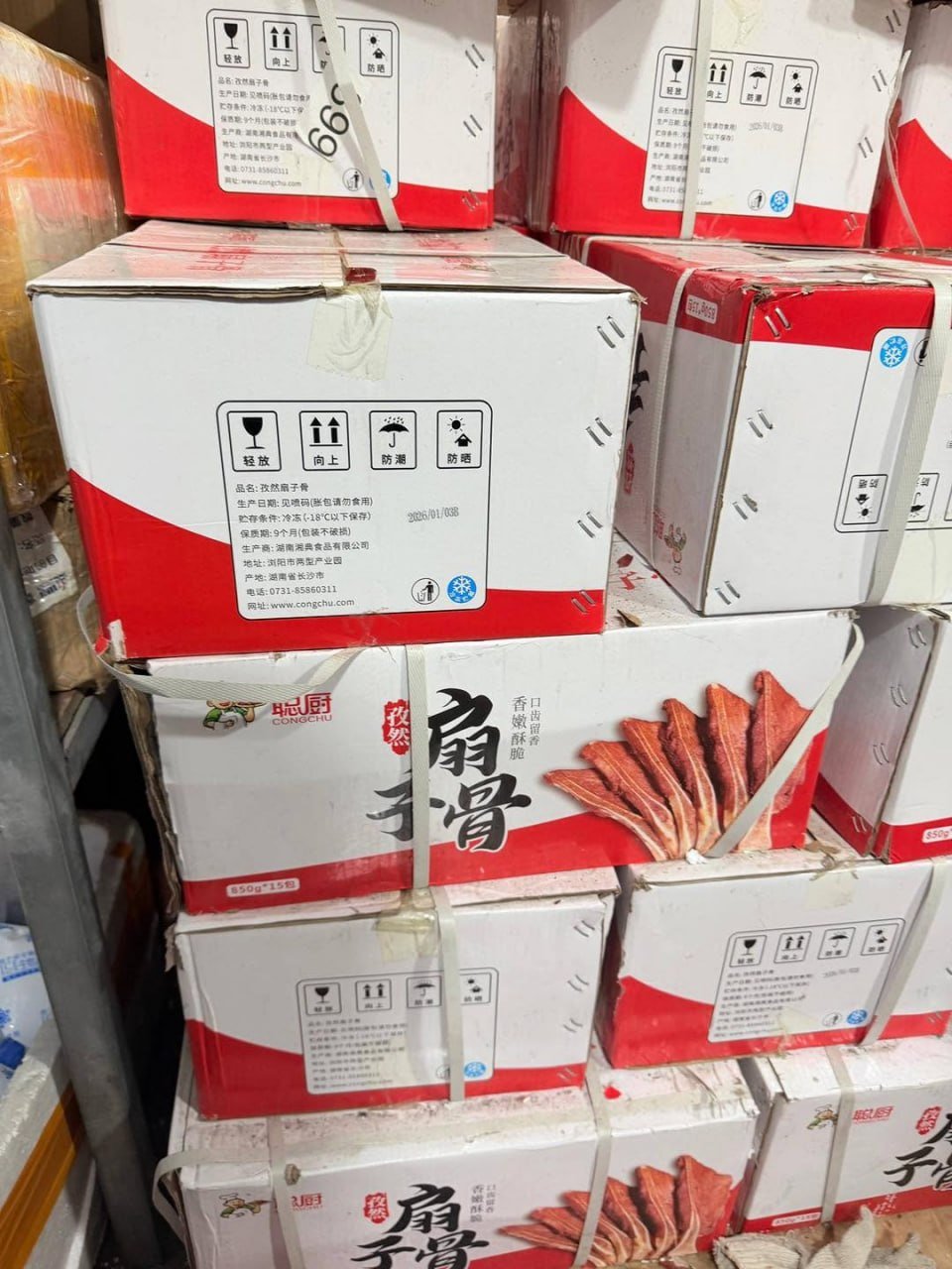 森速区突击检查3处冷冻仓库 未发现泰国进口肉类